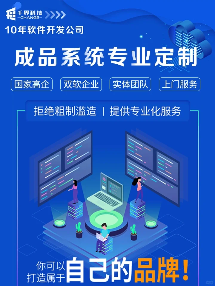 定制设计APP开发电商城成品原生苹果安卓