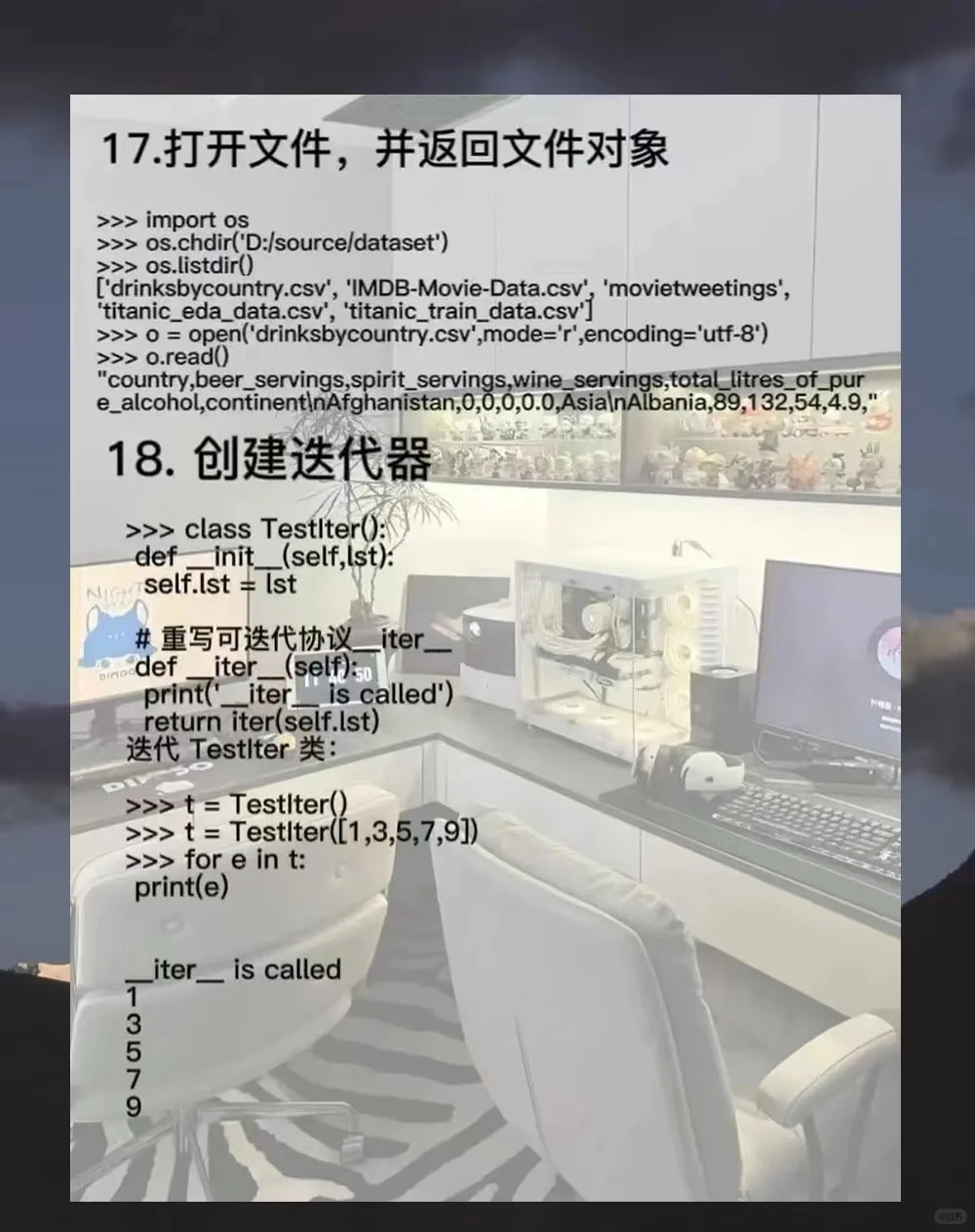 源码记得牢，哪哪都知道