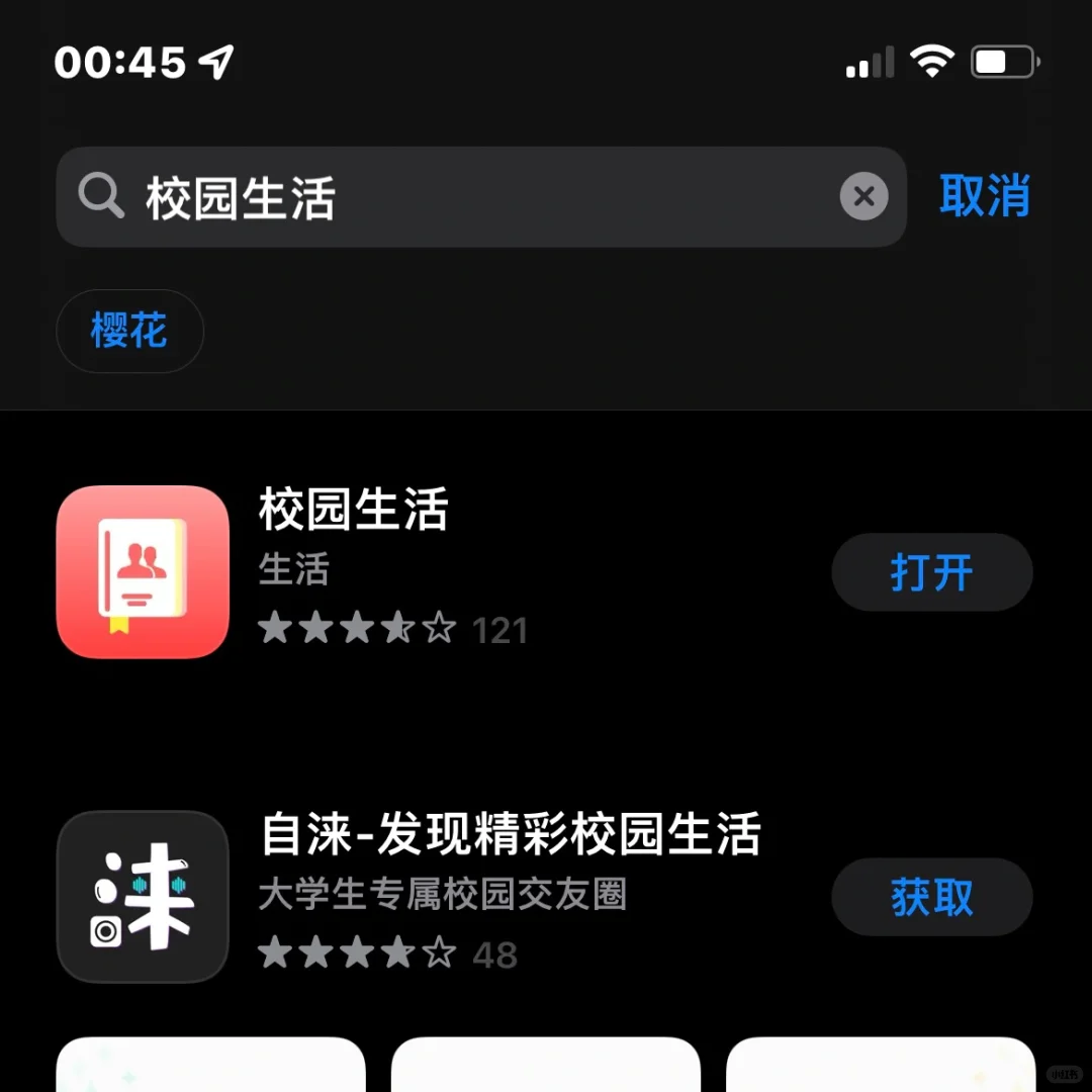 视频软件 这一款就足够了