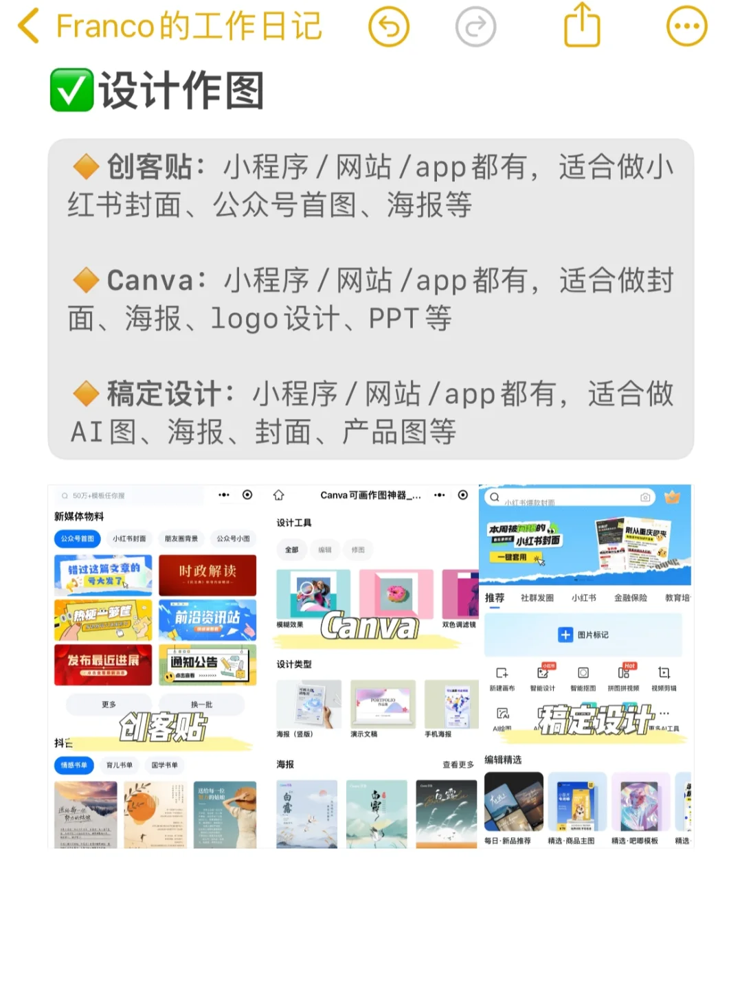 做新媒体运营信息闭塞真的很致命！！！
