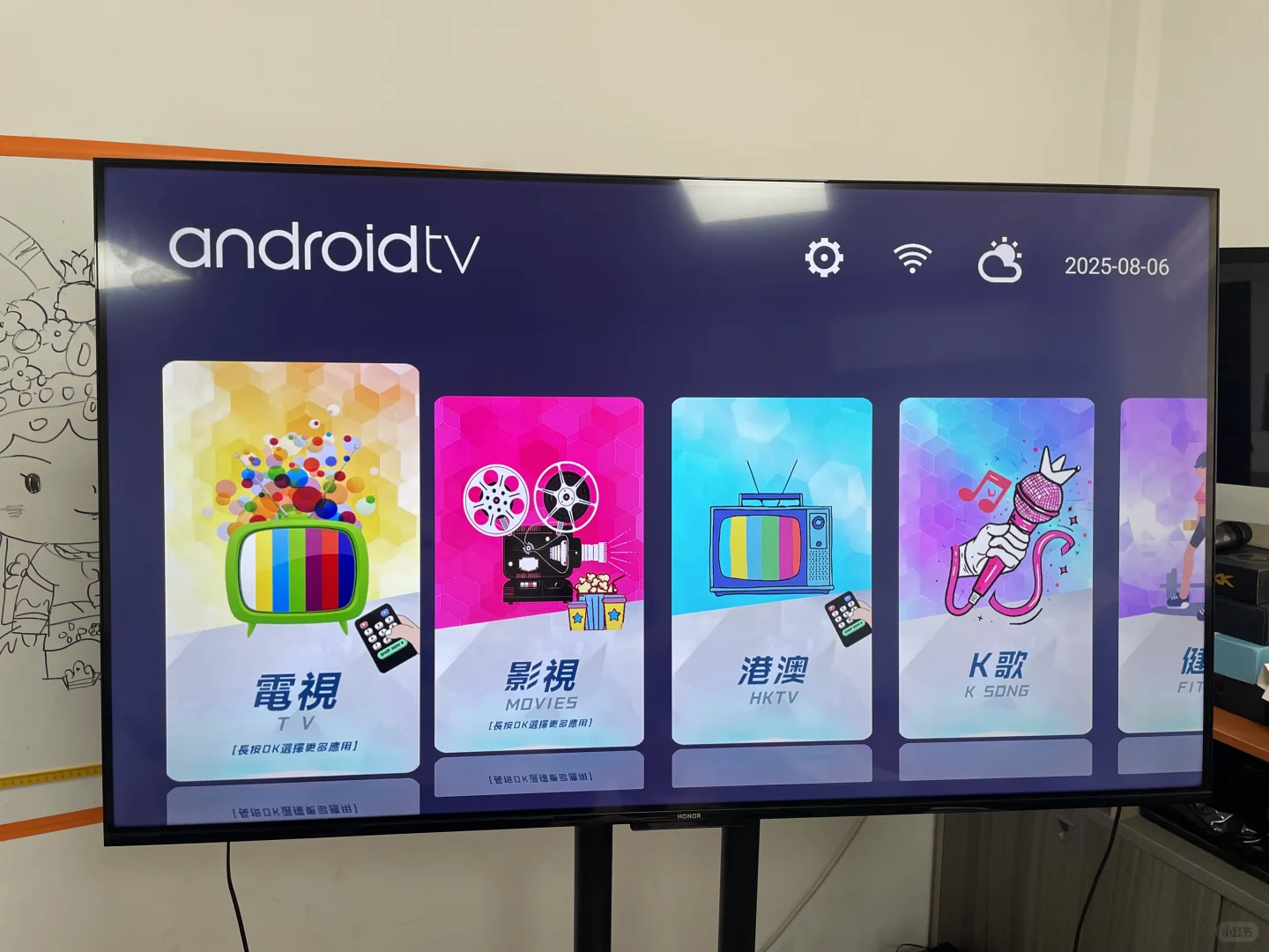 中文最强电视盒子