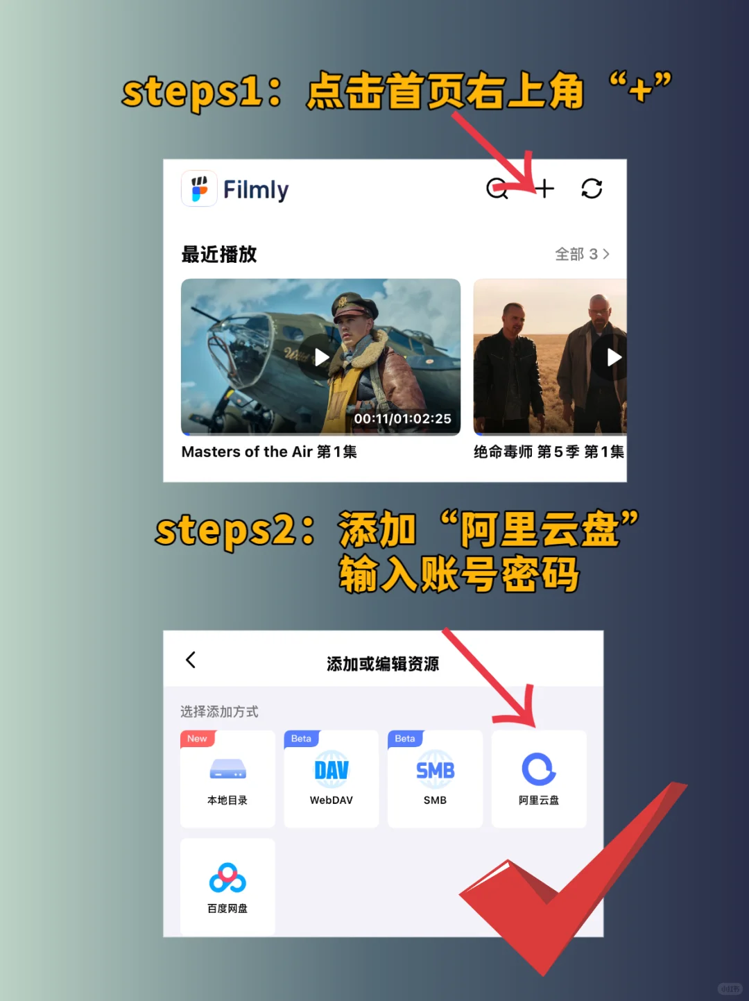 免费无广！这款宝藏App让我退掉所有影视会员