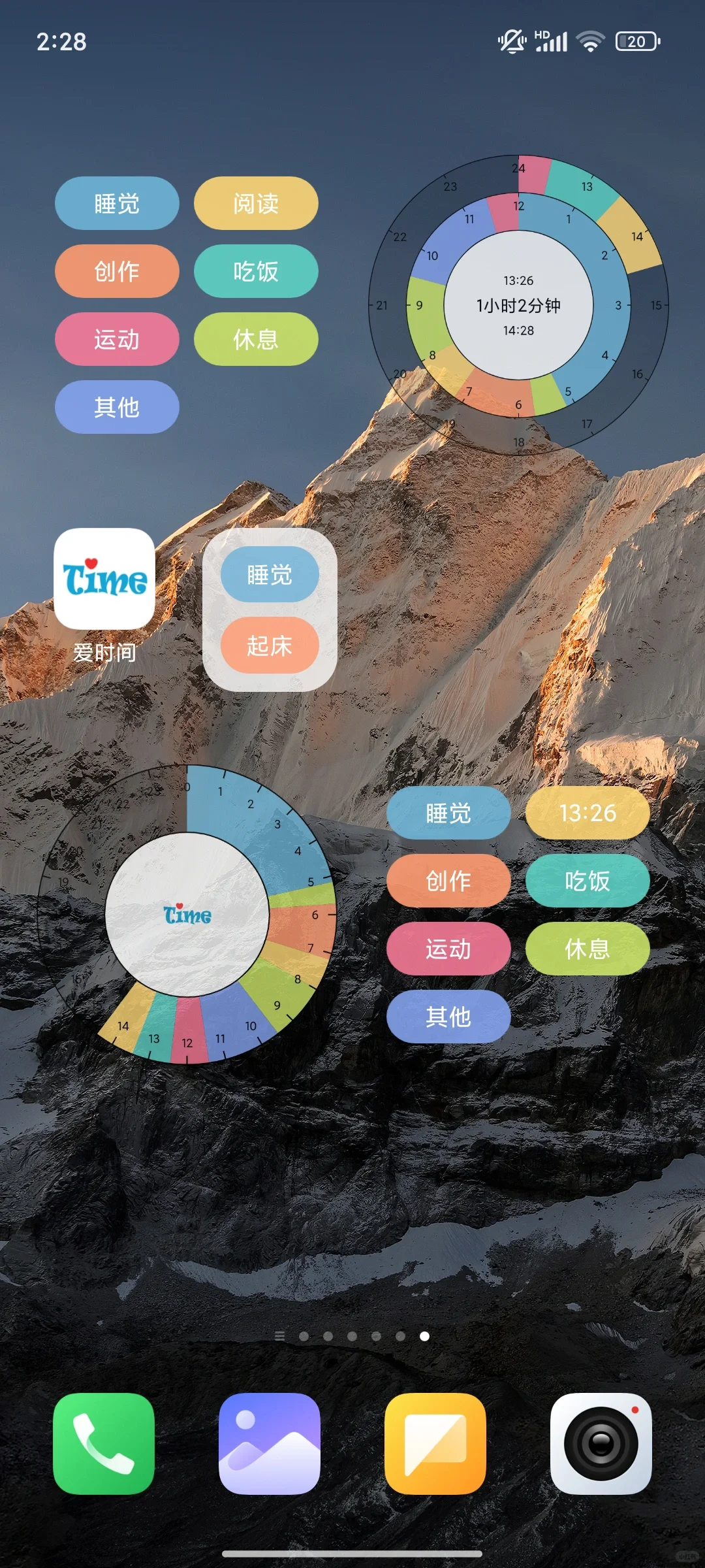 最快速的时间记录方式