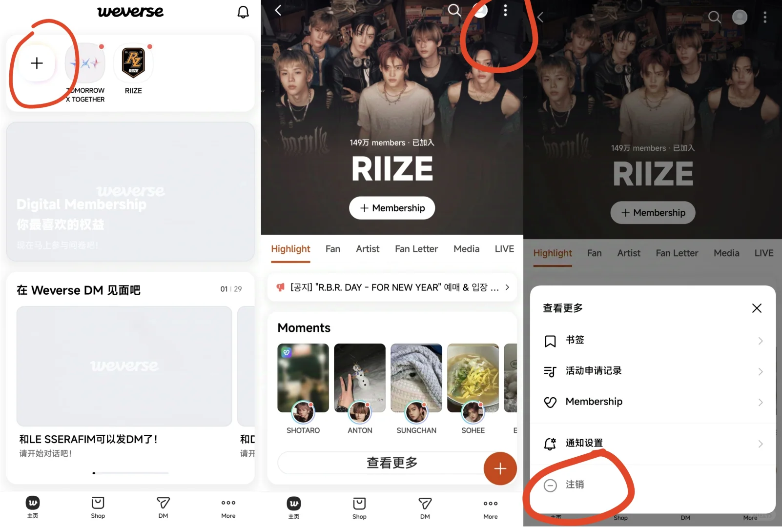 wvs安卓下载及超绝大通知教程