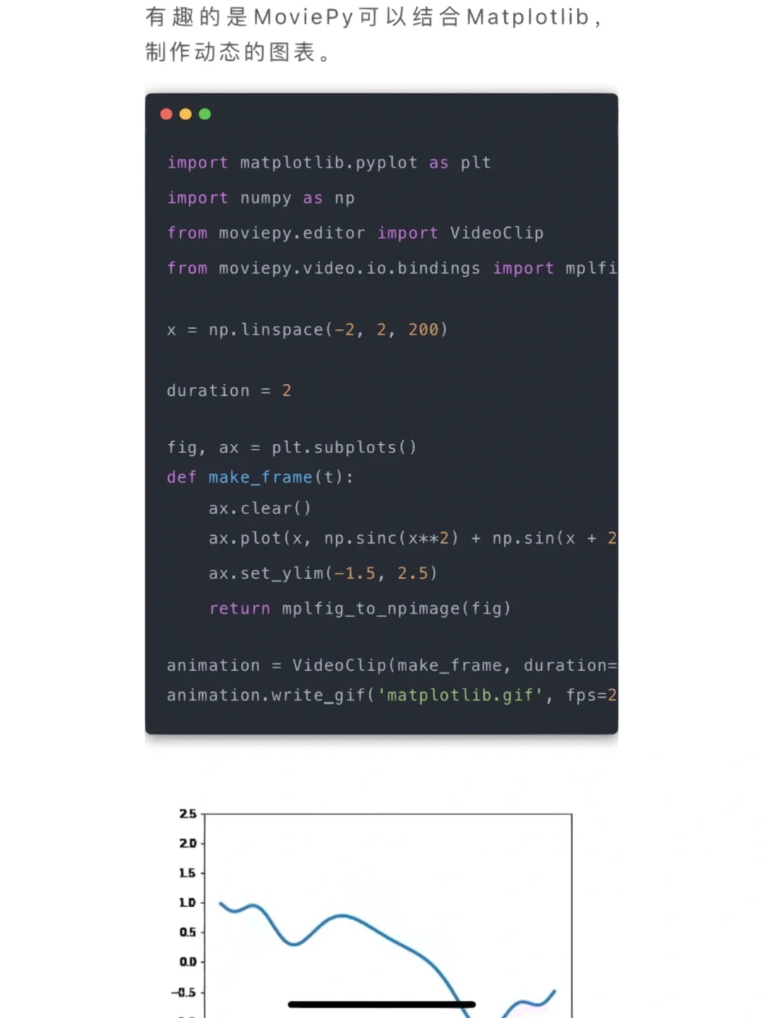 MoviePy，利用Python自动剪辑视频