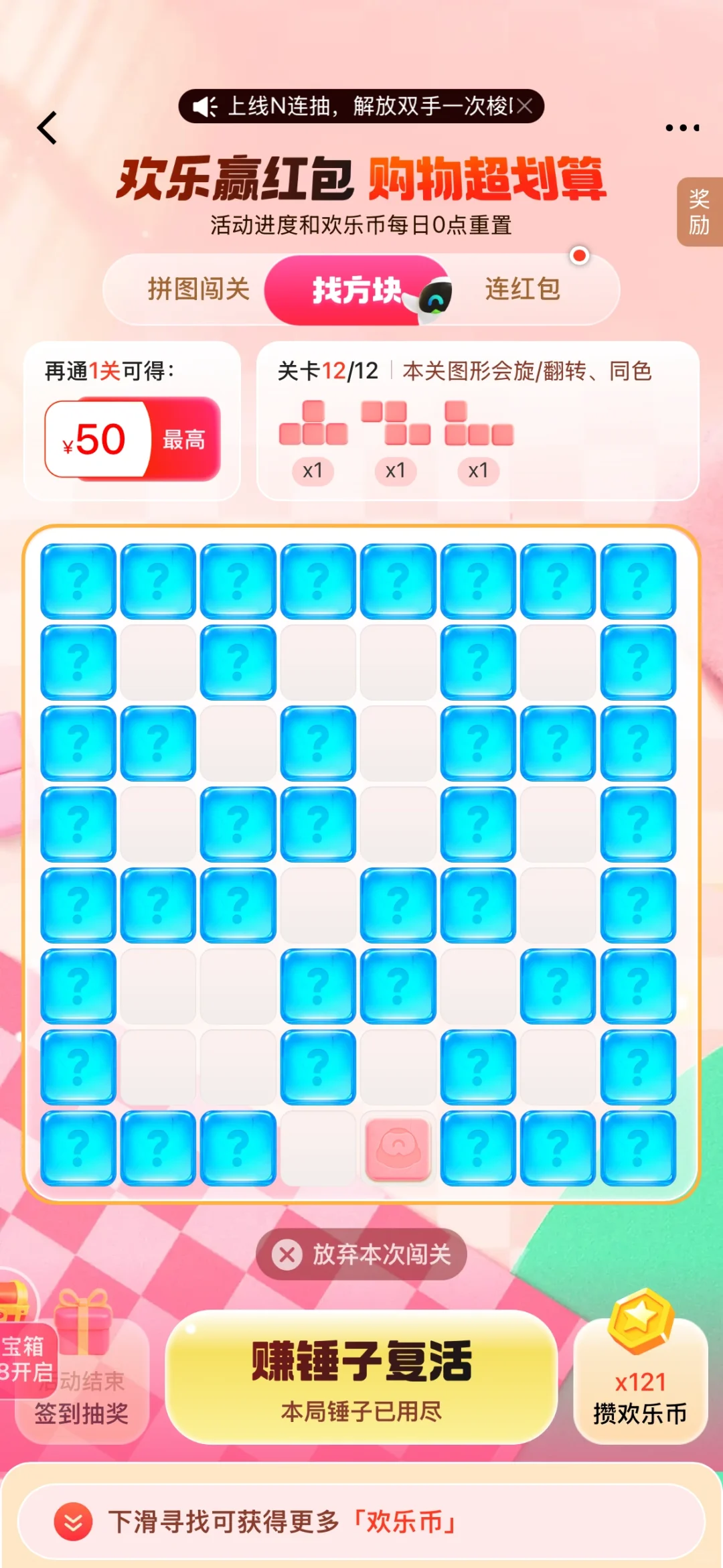 菜鸟上科技了基本都是可能性排除完了才出图