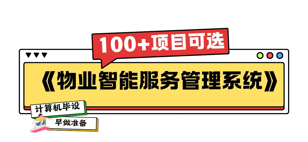 我有很多源码想分享给你咯！！！
