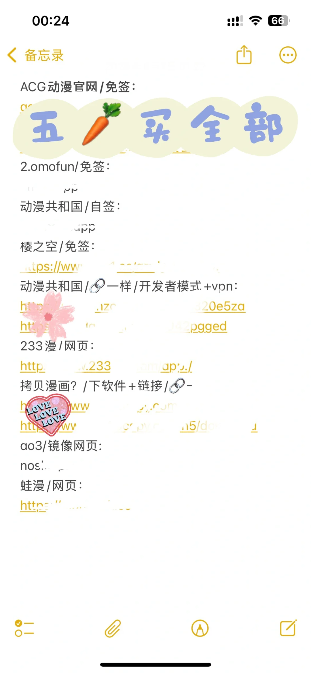 iOS免费看番软件！(｡･ω･｡)