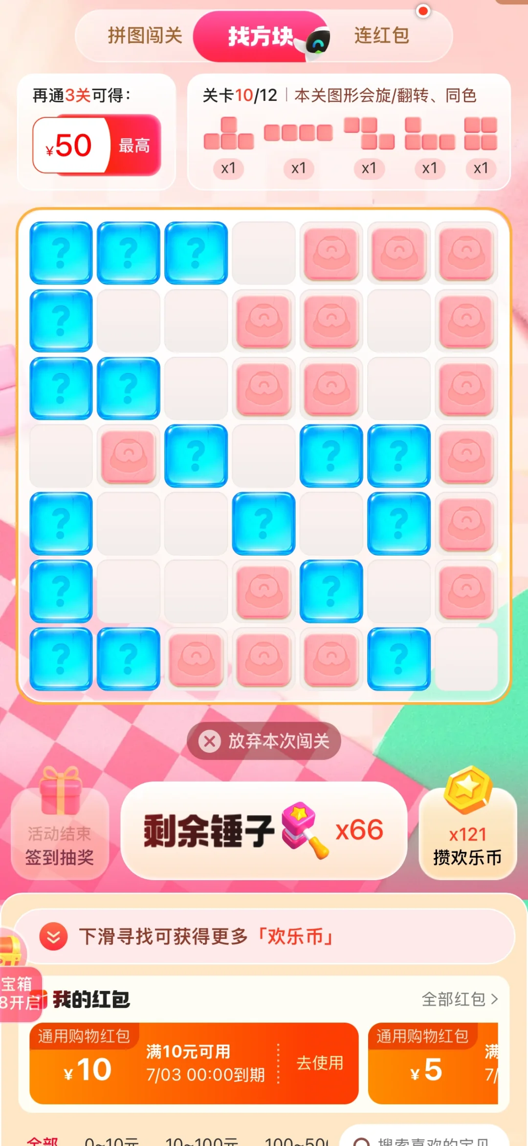 菜鸟上科技了基本都是可能性排除完了才出图