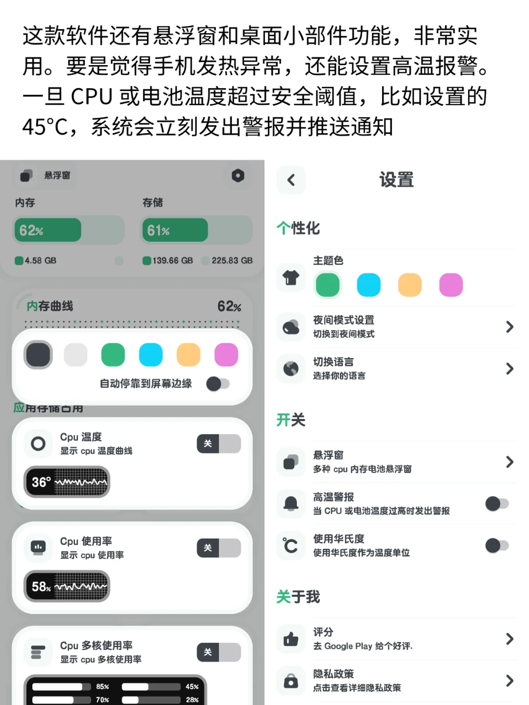 一款堪称手机 “救星” 的免费无广神器