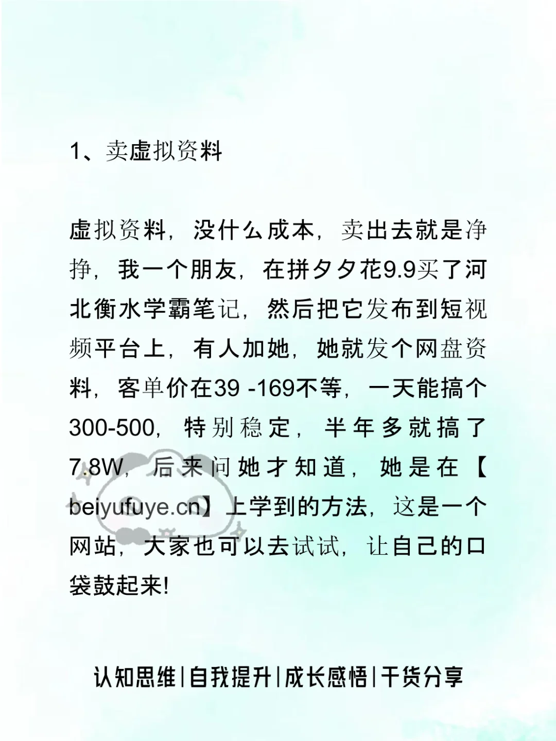 打工人必备的8个神器，提升自己~