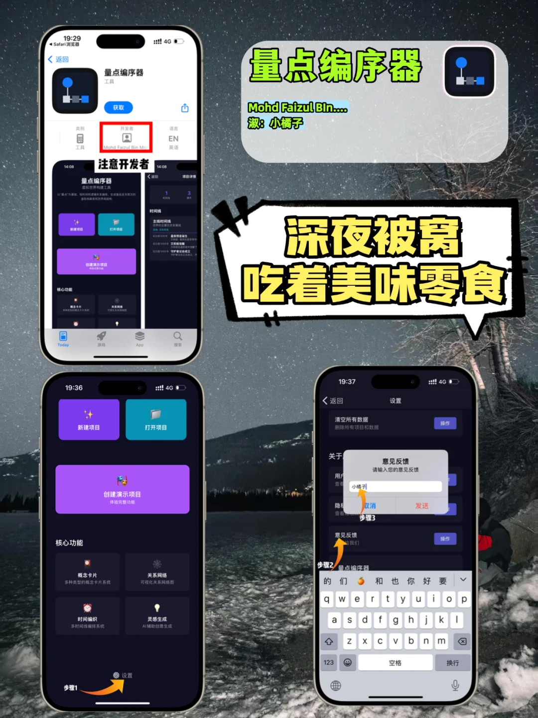 戏精附体，锥剧小心！
