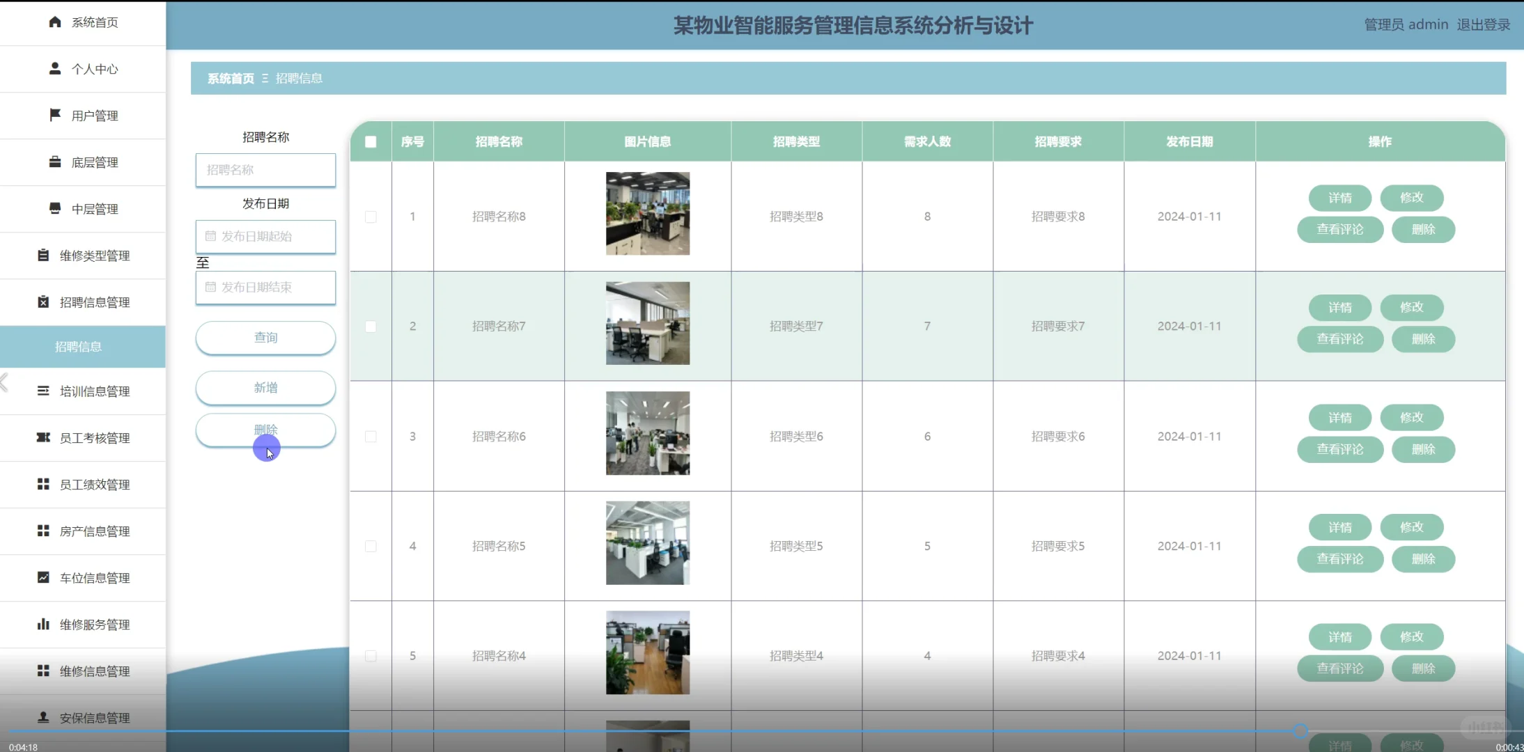 我有很多源码想分享给你咯！！！