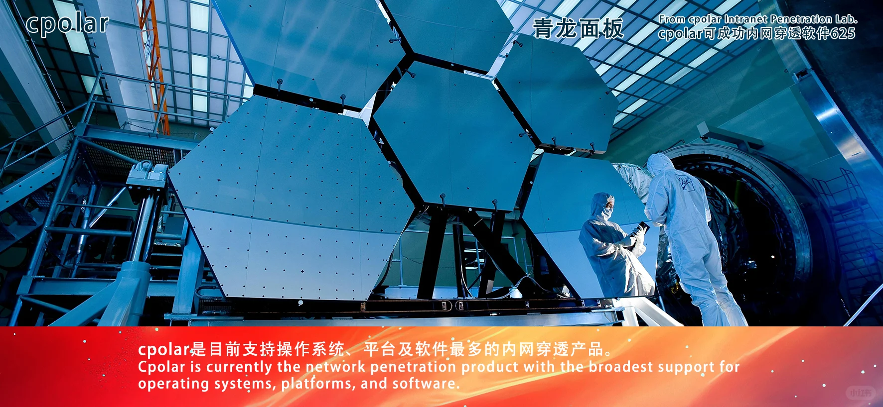 青龙面板执行脚本解放双手