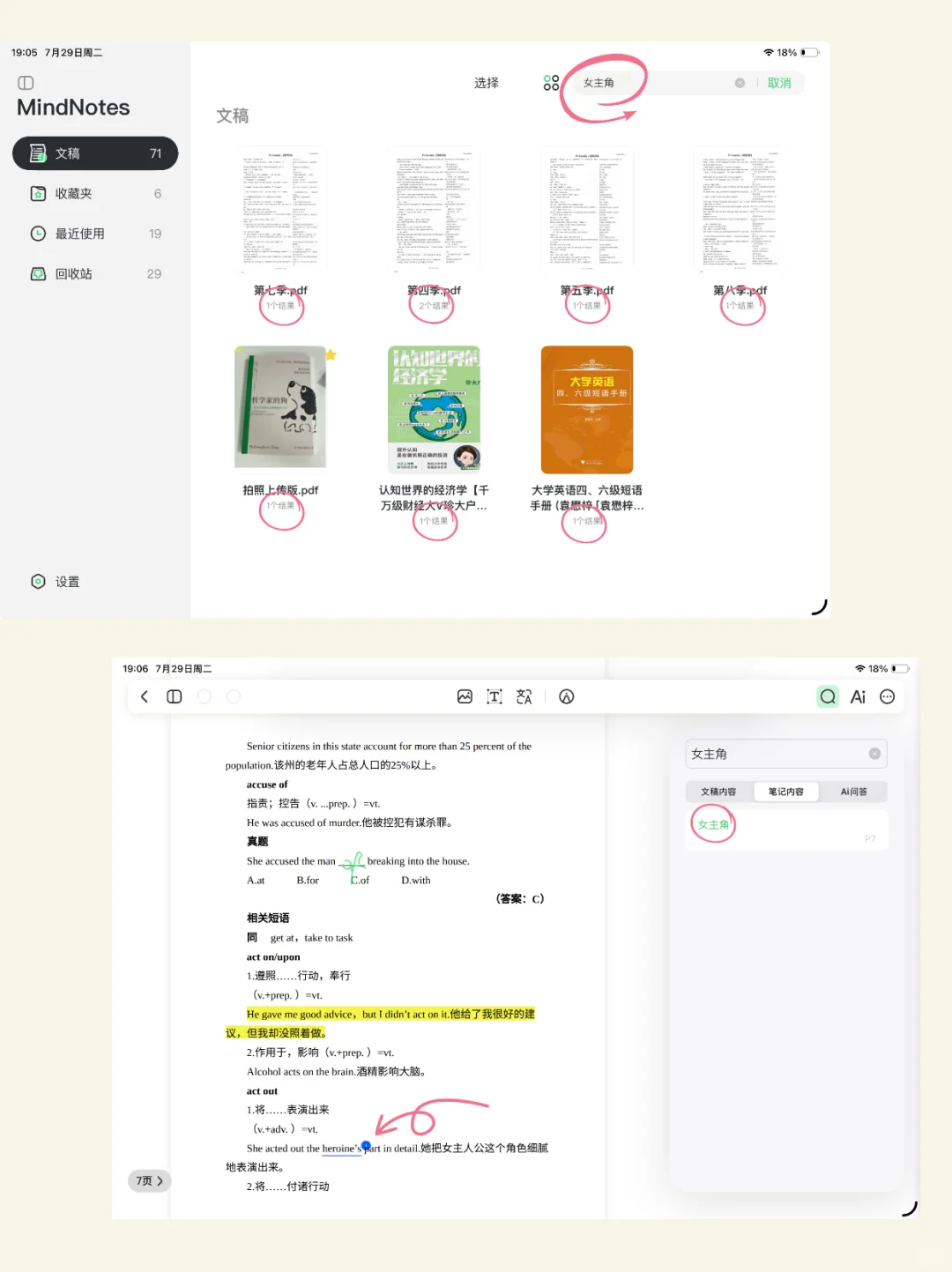 👀缩略图下的快速浏览功能，你发现了吗？