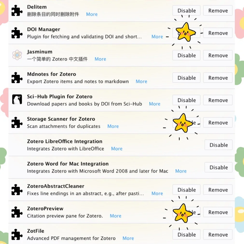 zotero｜插件一揽子推荐计划