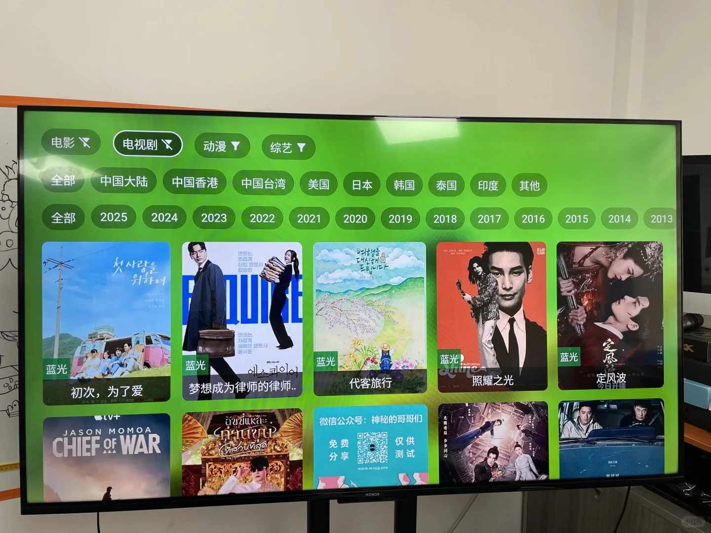 中文最强电视盒子