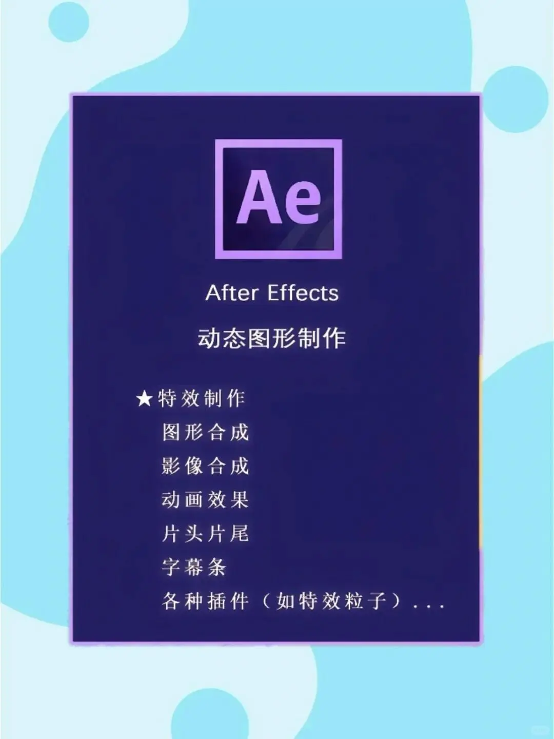 Adobe全家桶2025最新版！附安装教程