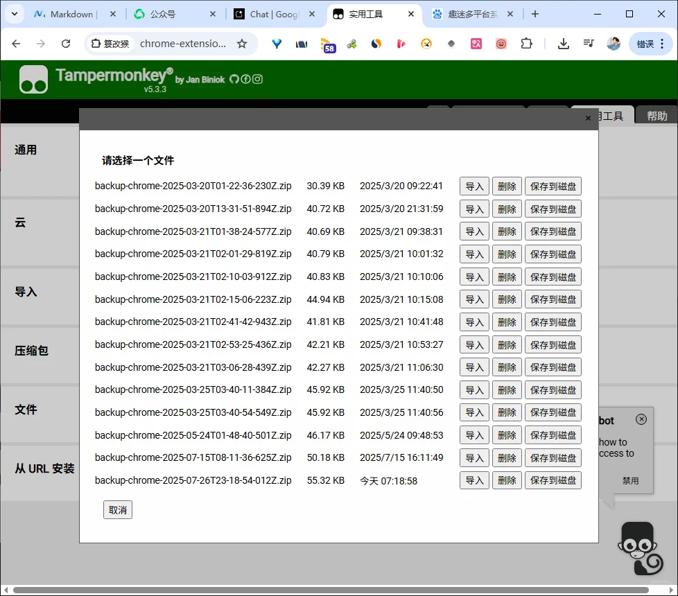 「每一个自动化，都是一颗种子」