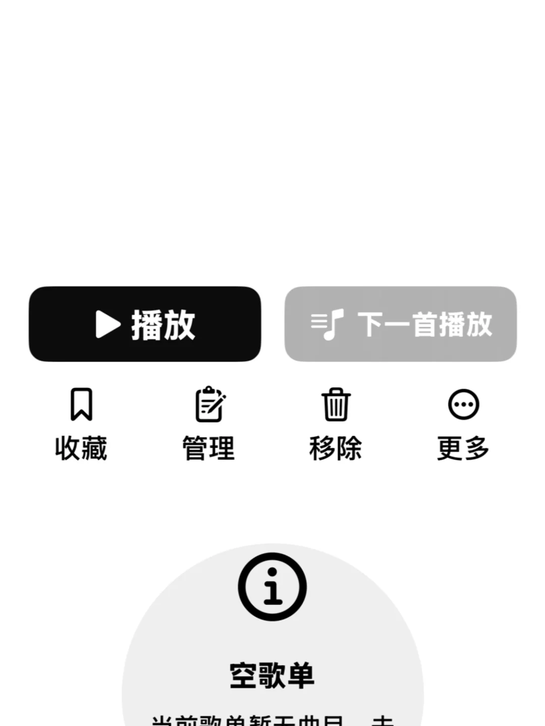 苹果app store的app严重质量问题拒绝退款？