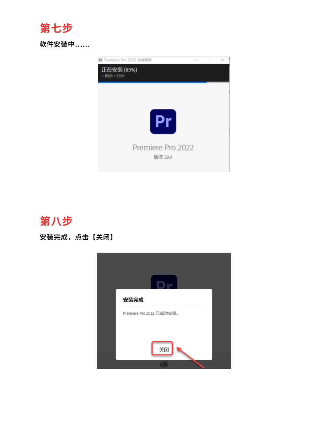🎬新媒体运营必备！Pr软件你值得拥有🎬
