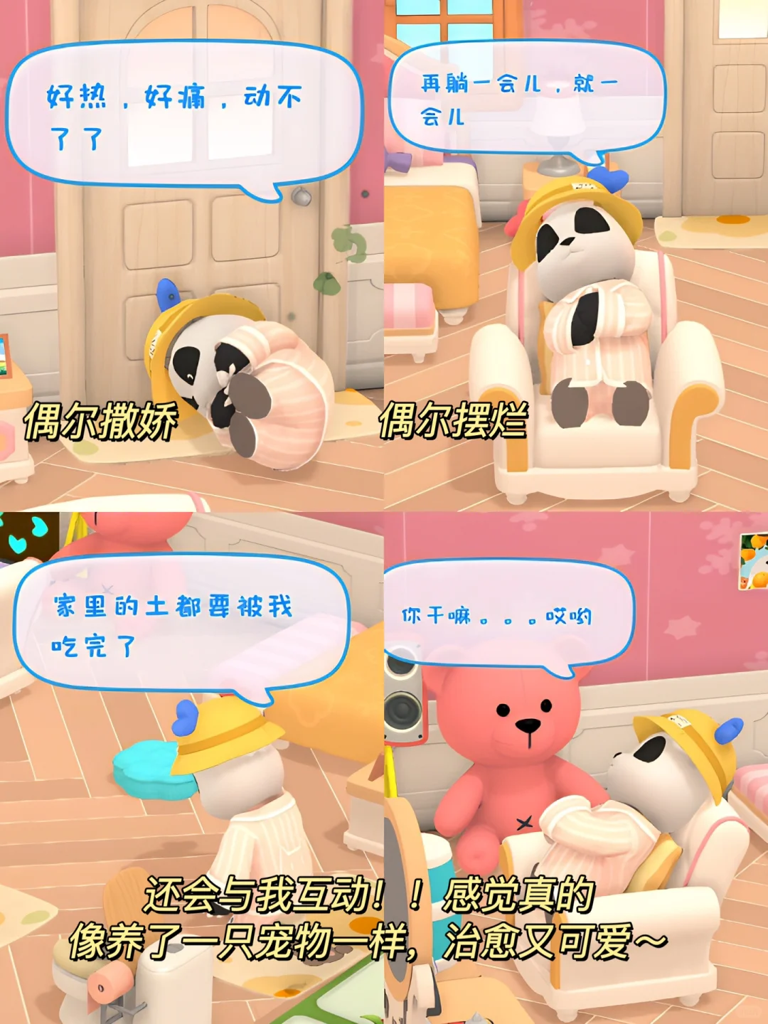 太离谱了！家人们！我竟在桌面养了个小祖宗！