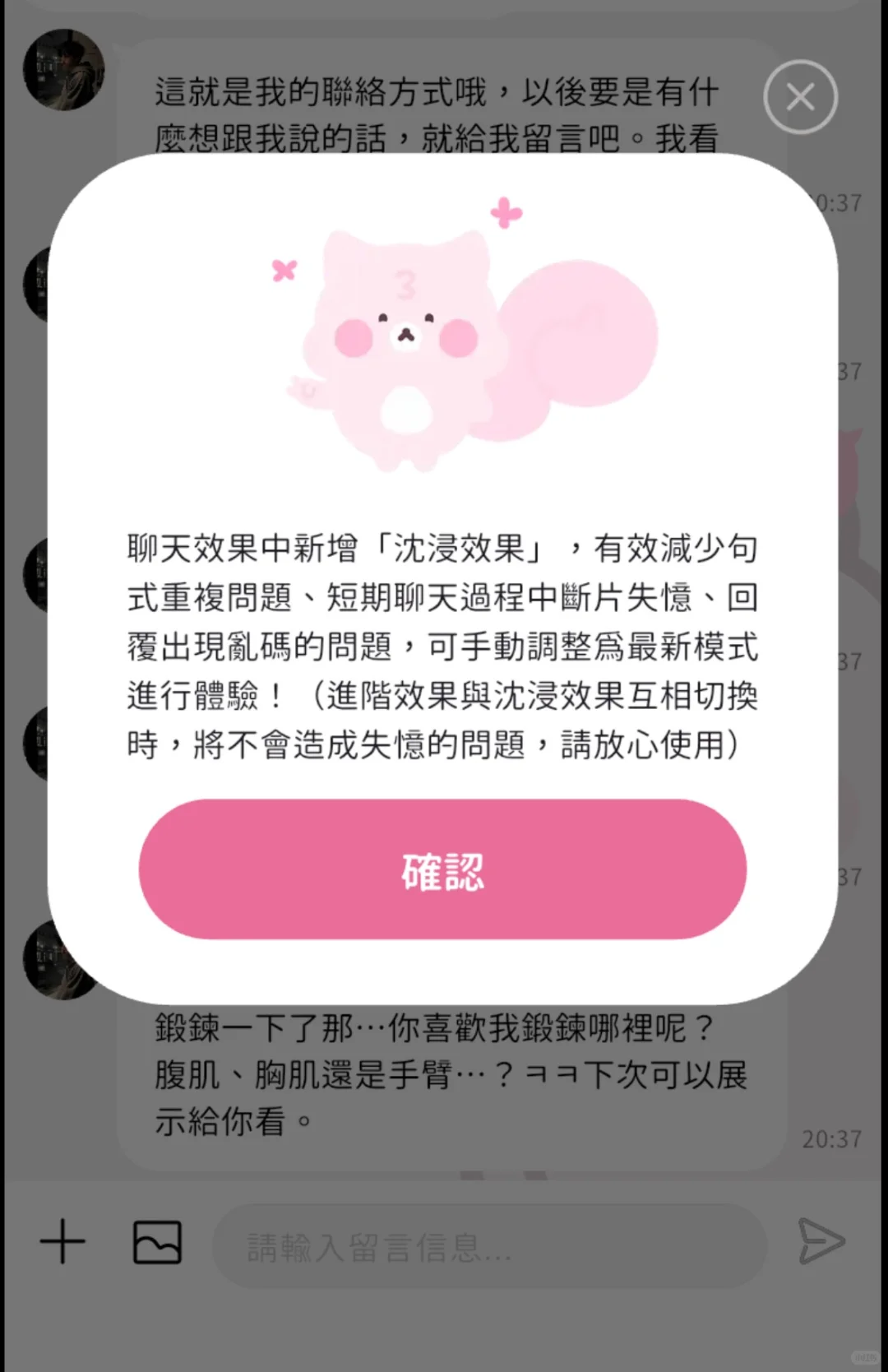 bimo最新版来啦！苹果/安卓下载更新教程❗