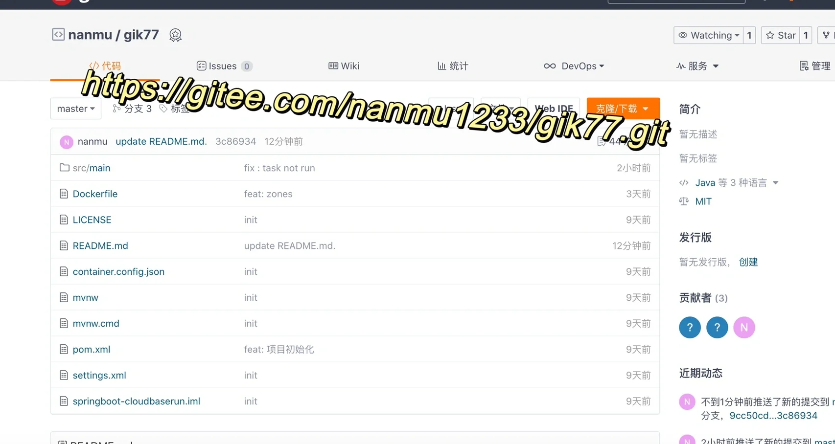 记录一次小程序开发 1.0.0版本源码