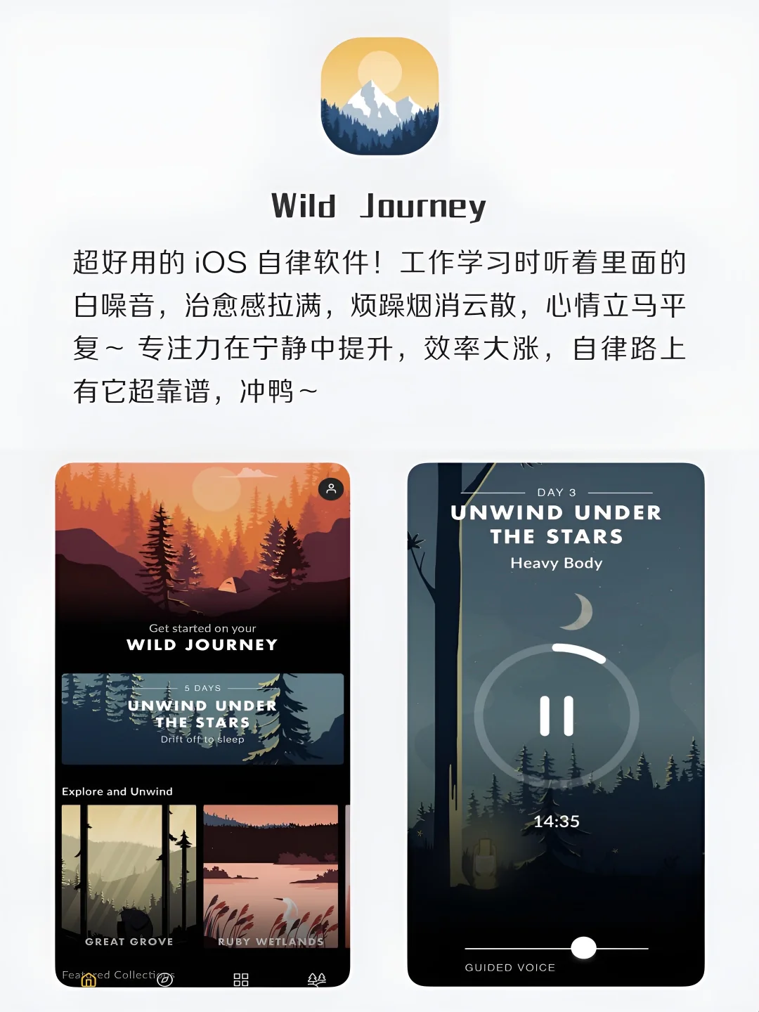 女生手机里还有的8款神仙软件‼