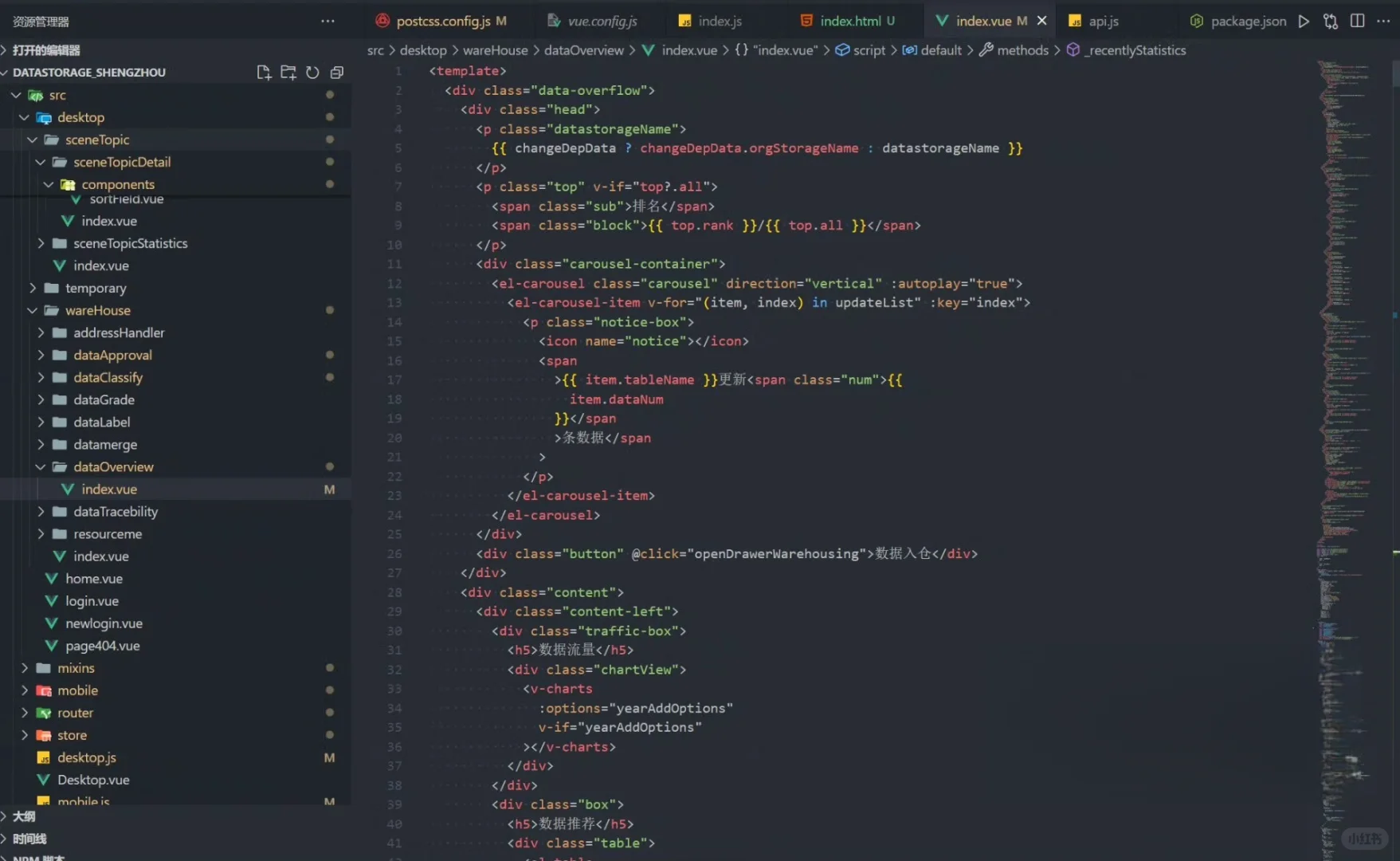 脚本定制 软件定制