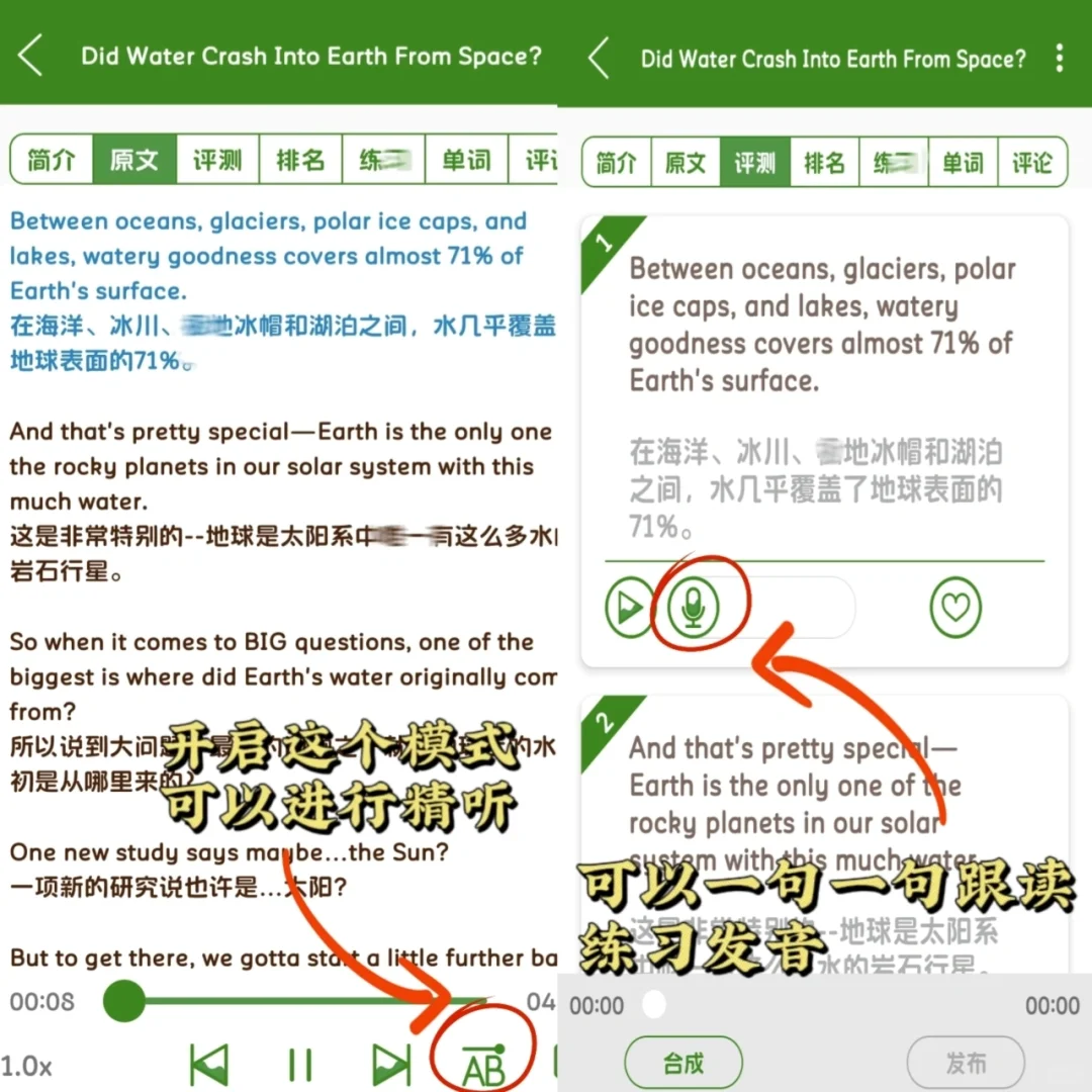 发现一个超好用❗️的学英语❗️软件