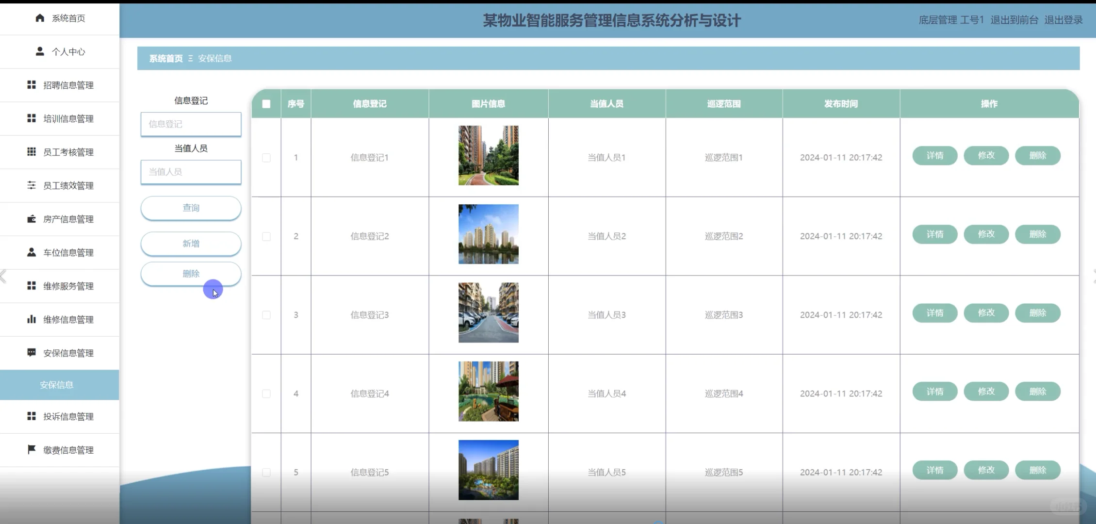 我有很多源码想分享给你咯！！！