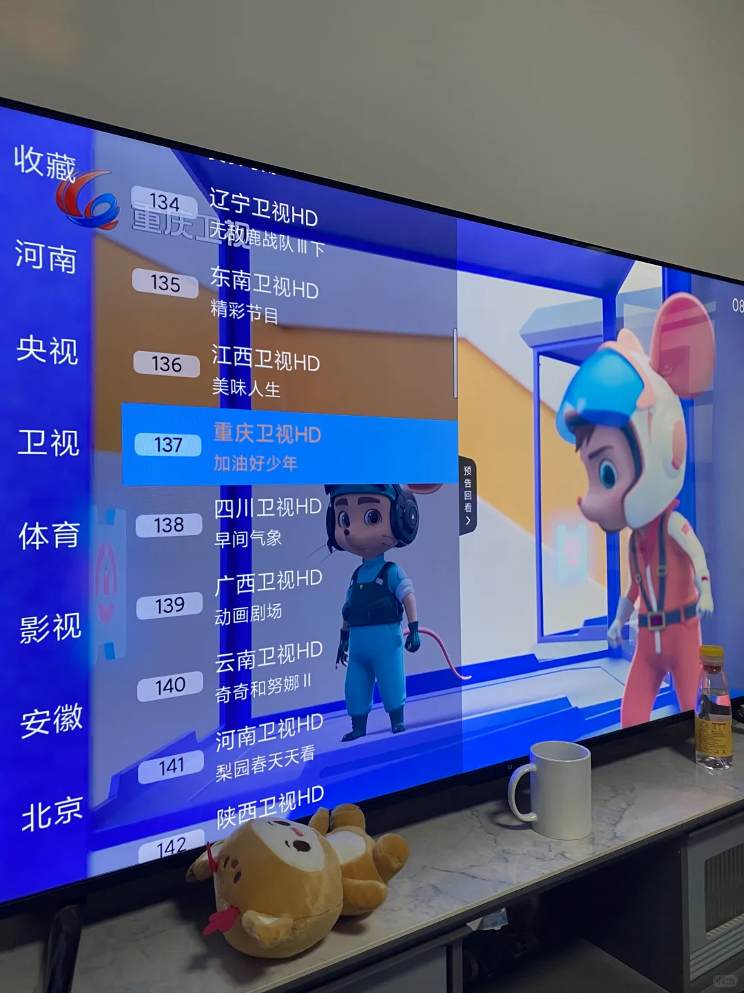 我家TCL📺大热天看电视直播舒心清凉