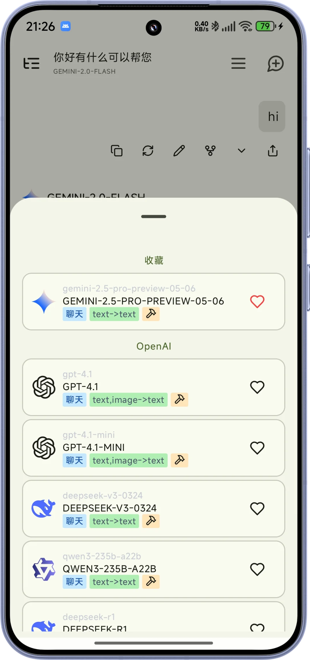 不喜欢Chatbox，又等不及Cherry Studio