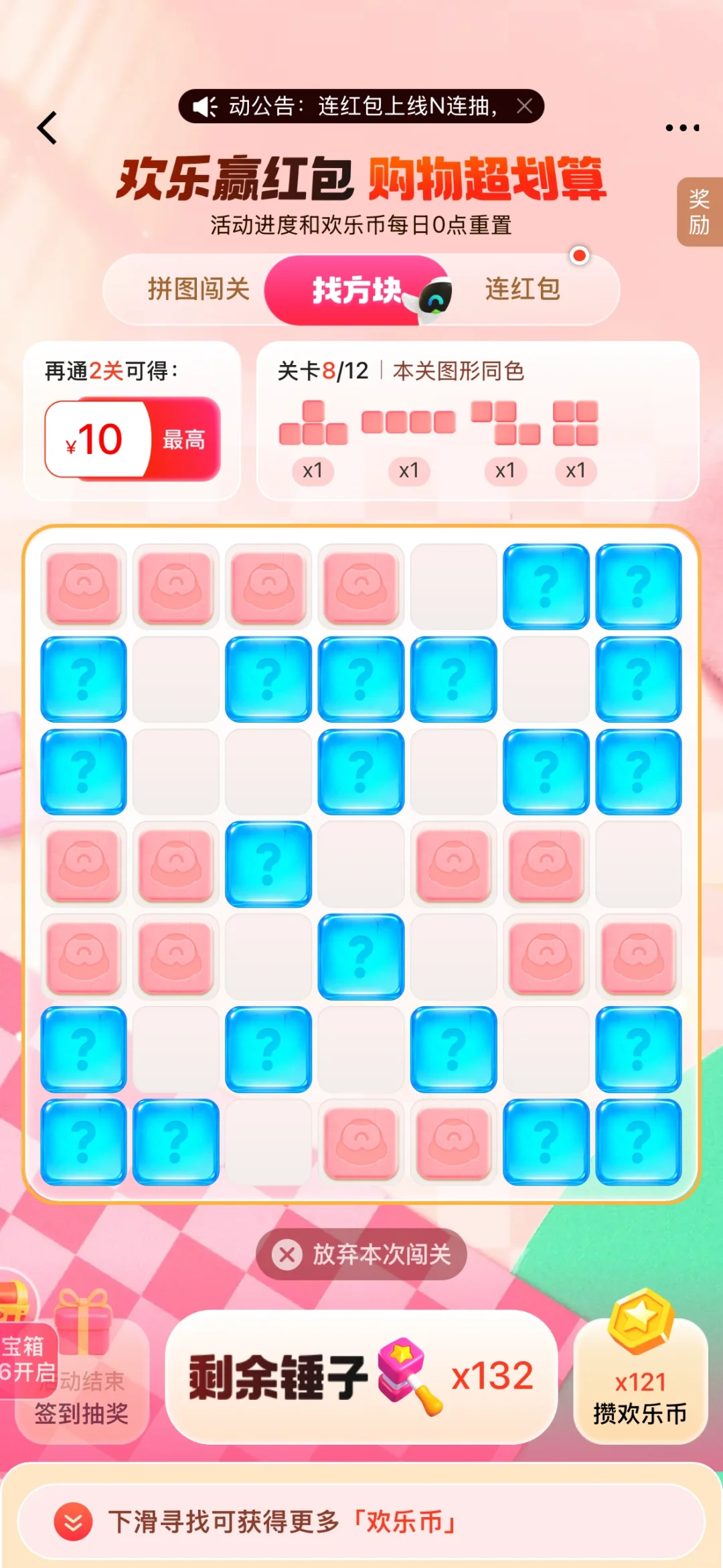 菜鸟上科技了基本都是可能性排除完了才出图