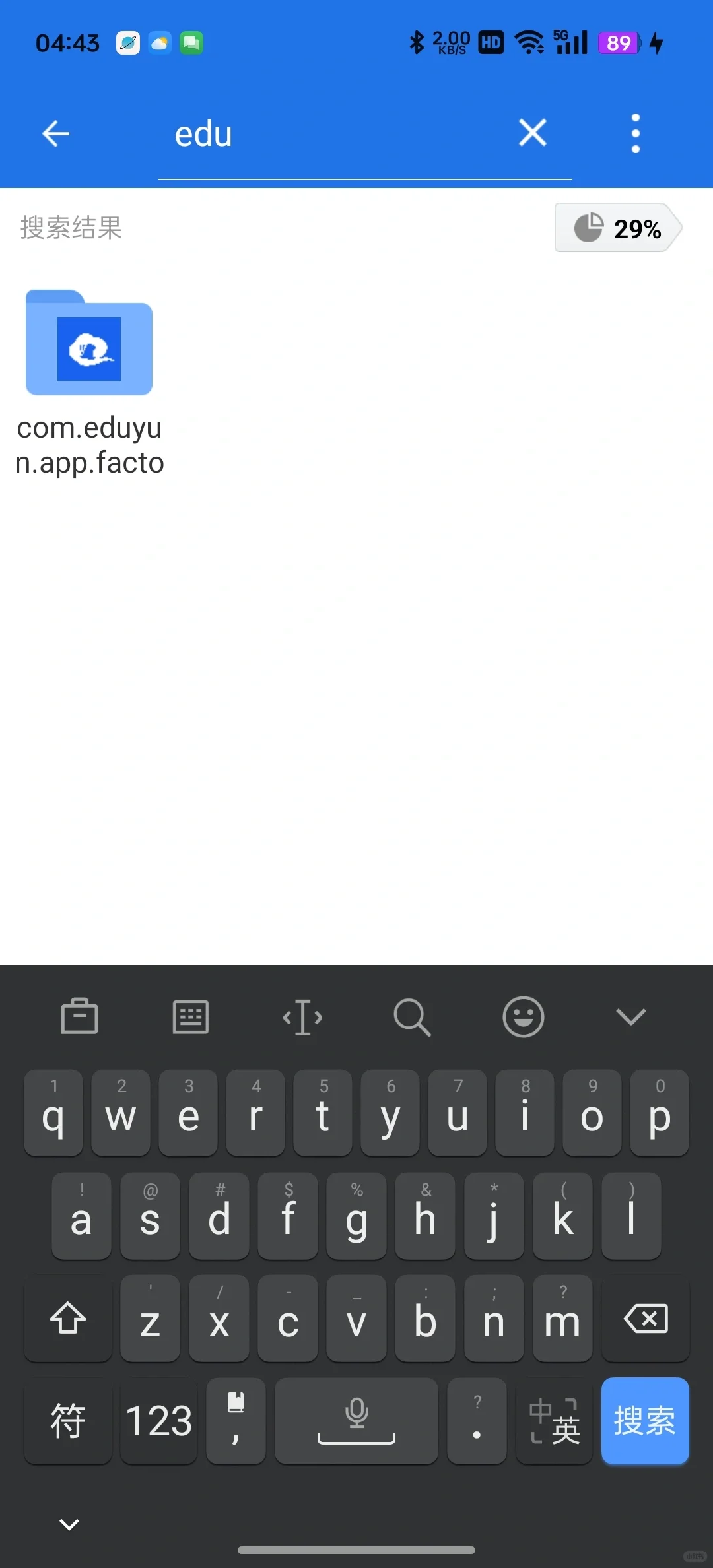 安卓手机下载智慧中小学电子教材pdf教程