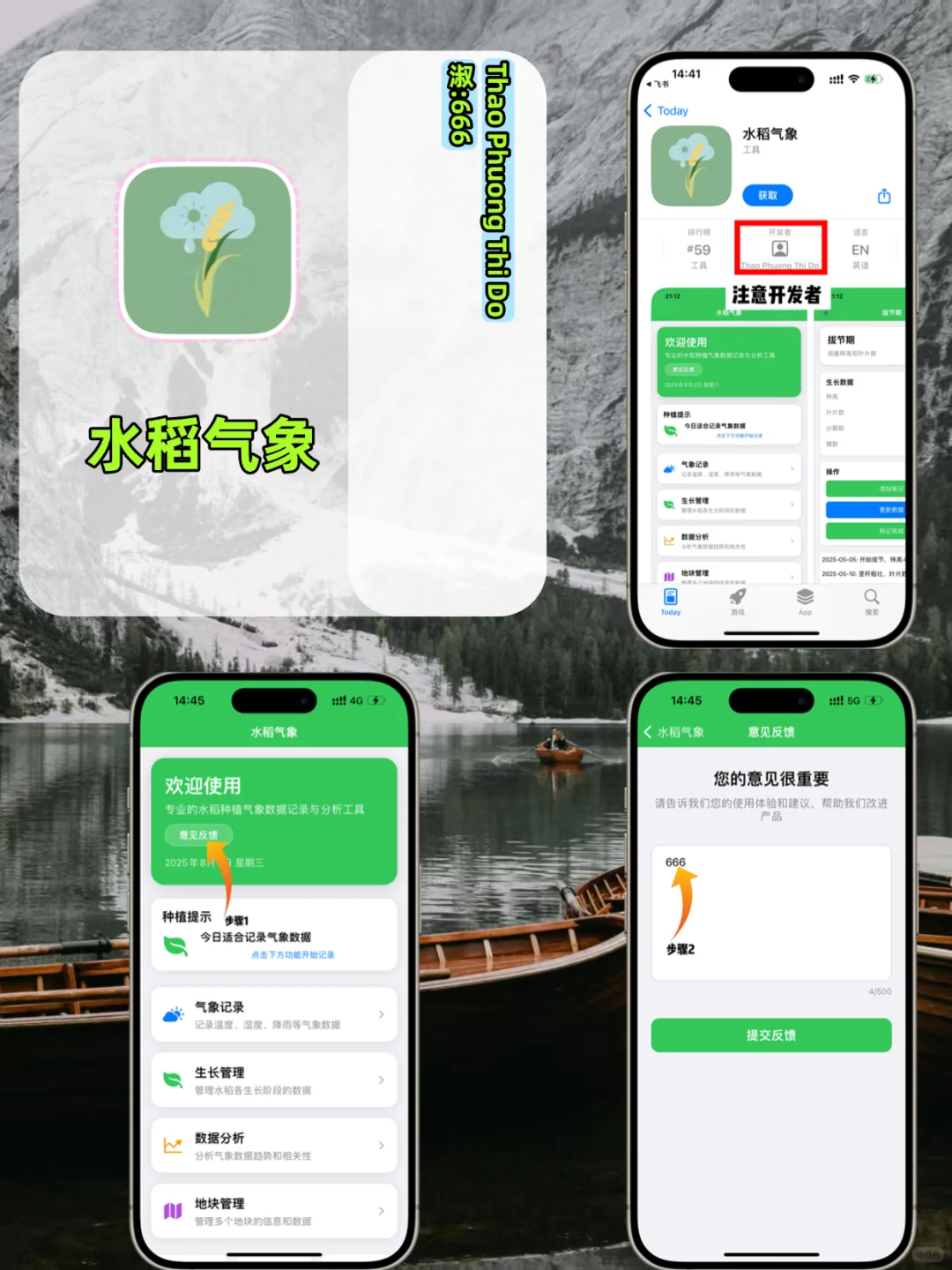 🍎假面锥剧，别被迷惑