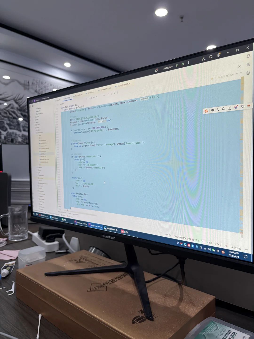 超级单词表软件开发app系统源码背速记单词