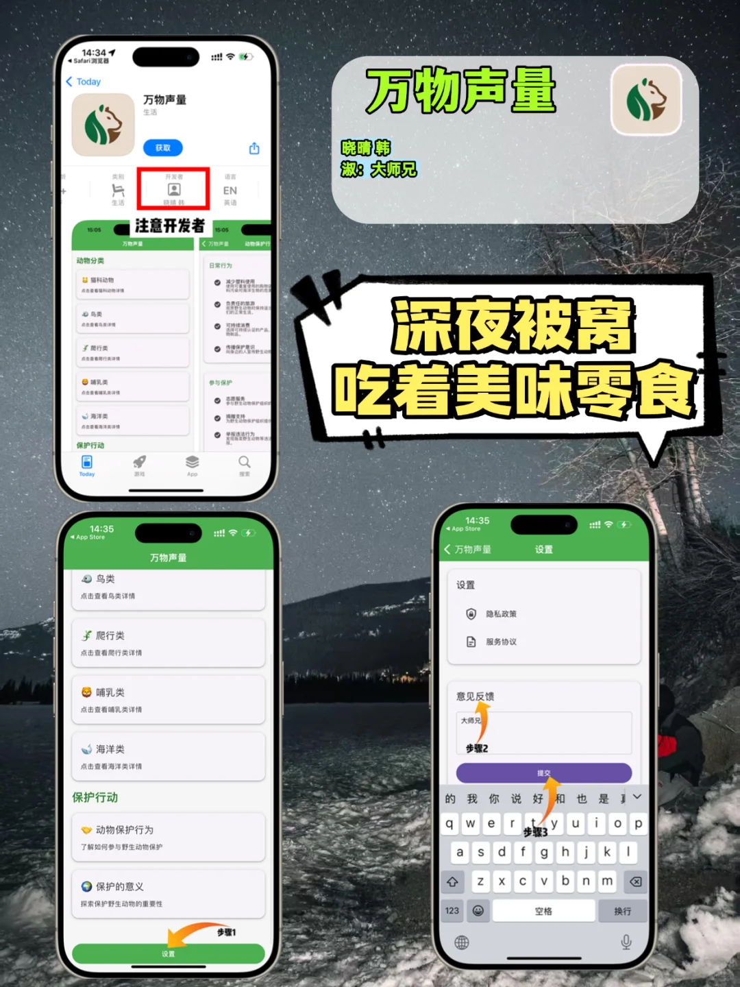 戏精附体，锥剧小心！