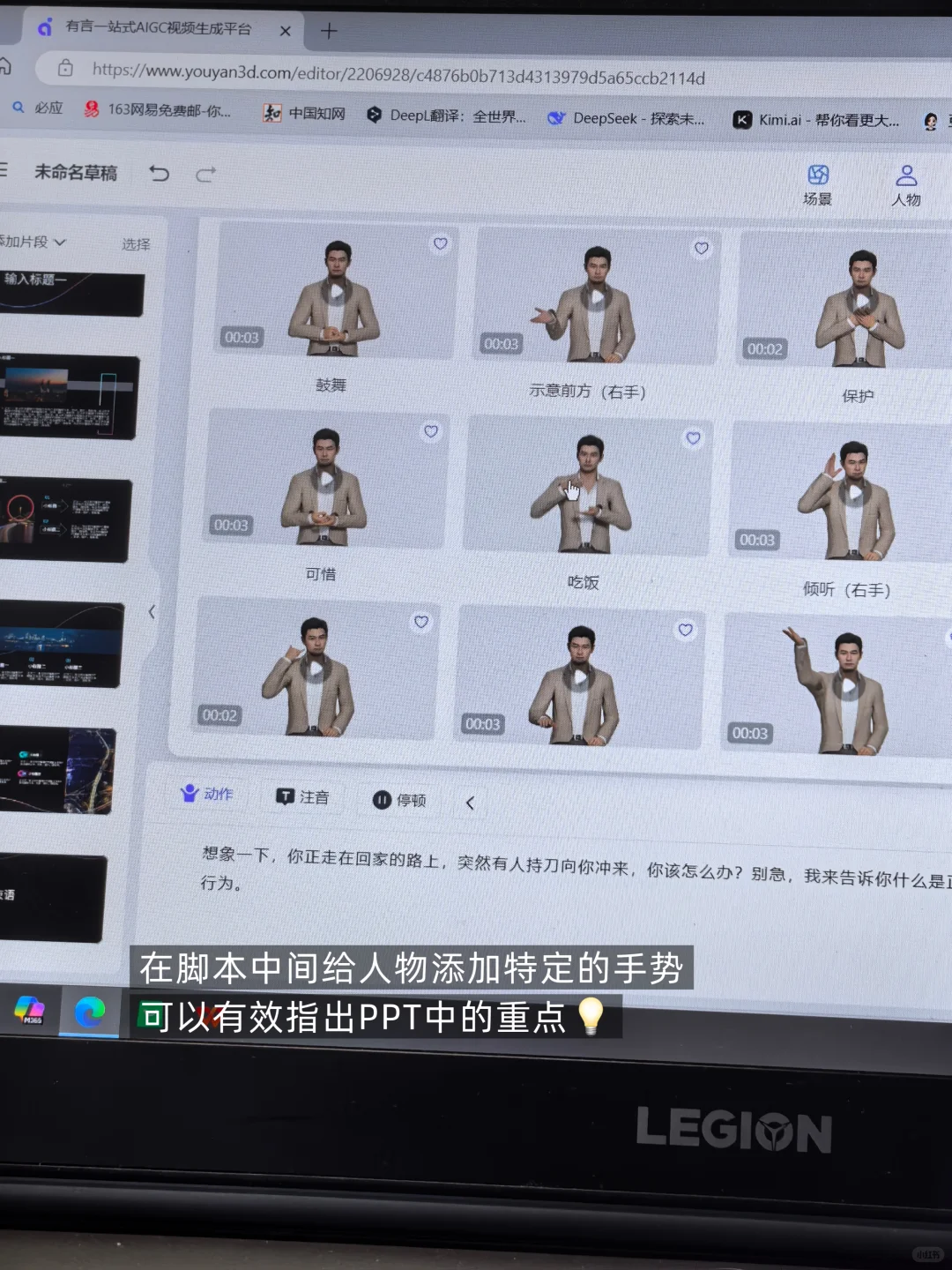 做视频终于不用在五个软件来回跳了…😭