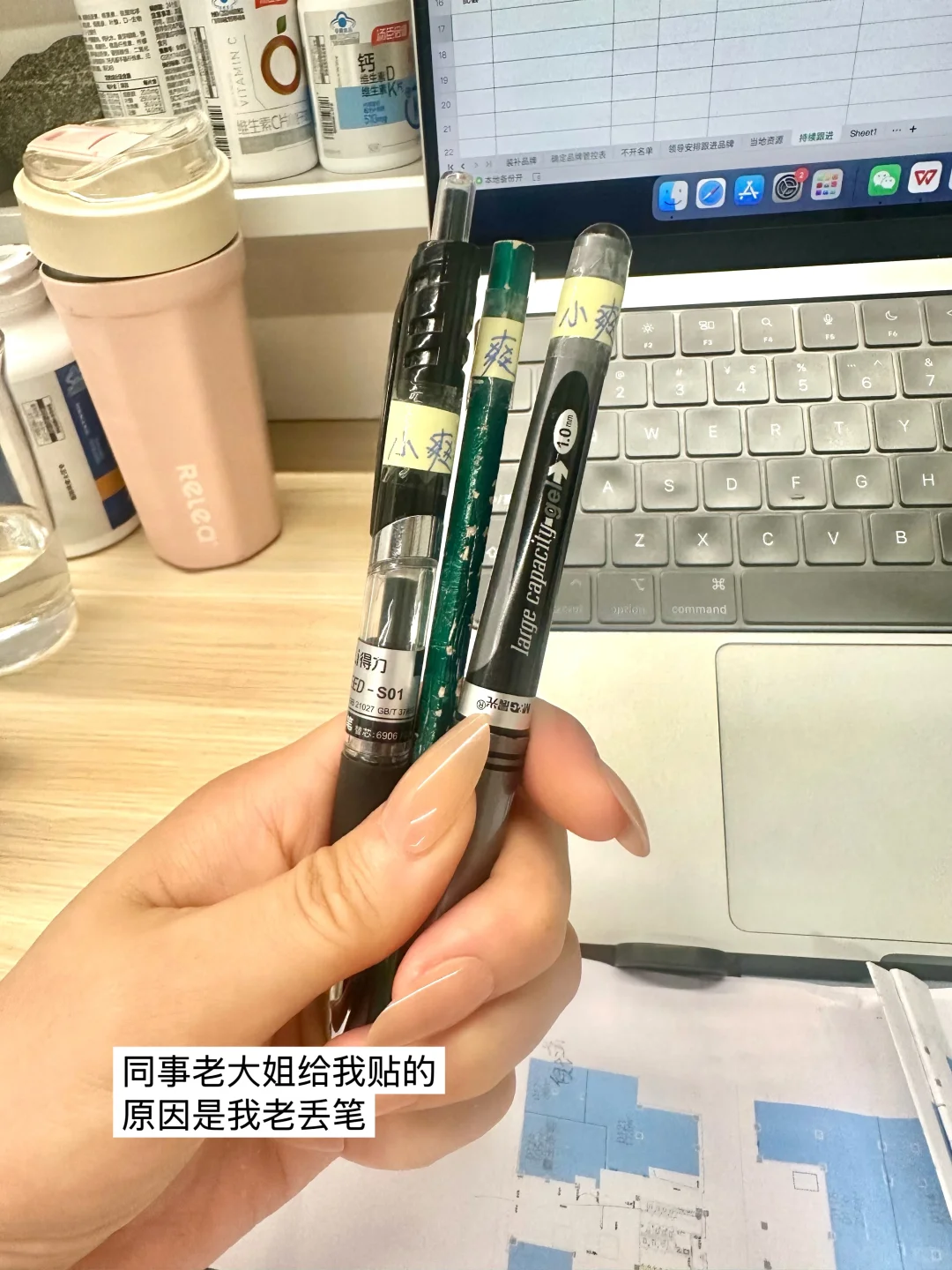 plog | 职场 | 推荐好用的办公APP