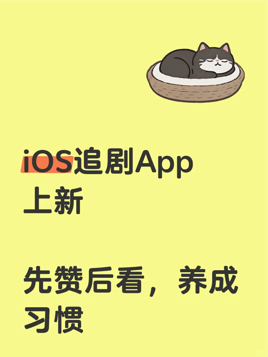 “一鱼两吃”，既能追剧，又能评估噪声