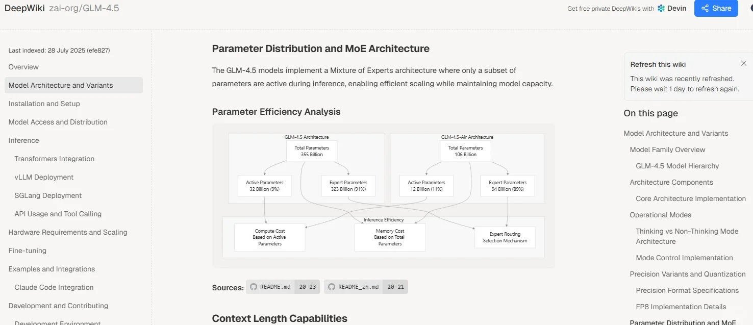 有了这个工具看源码效率翻倍
