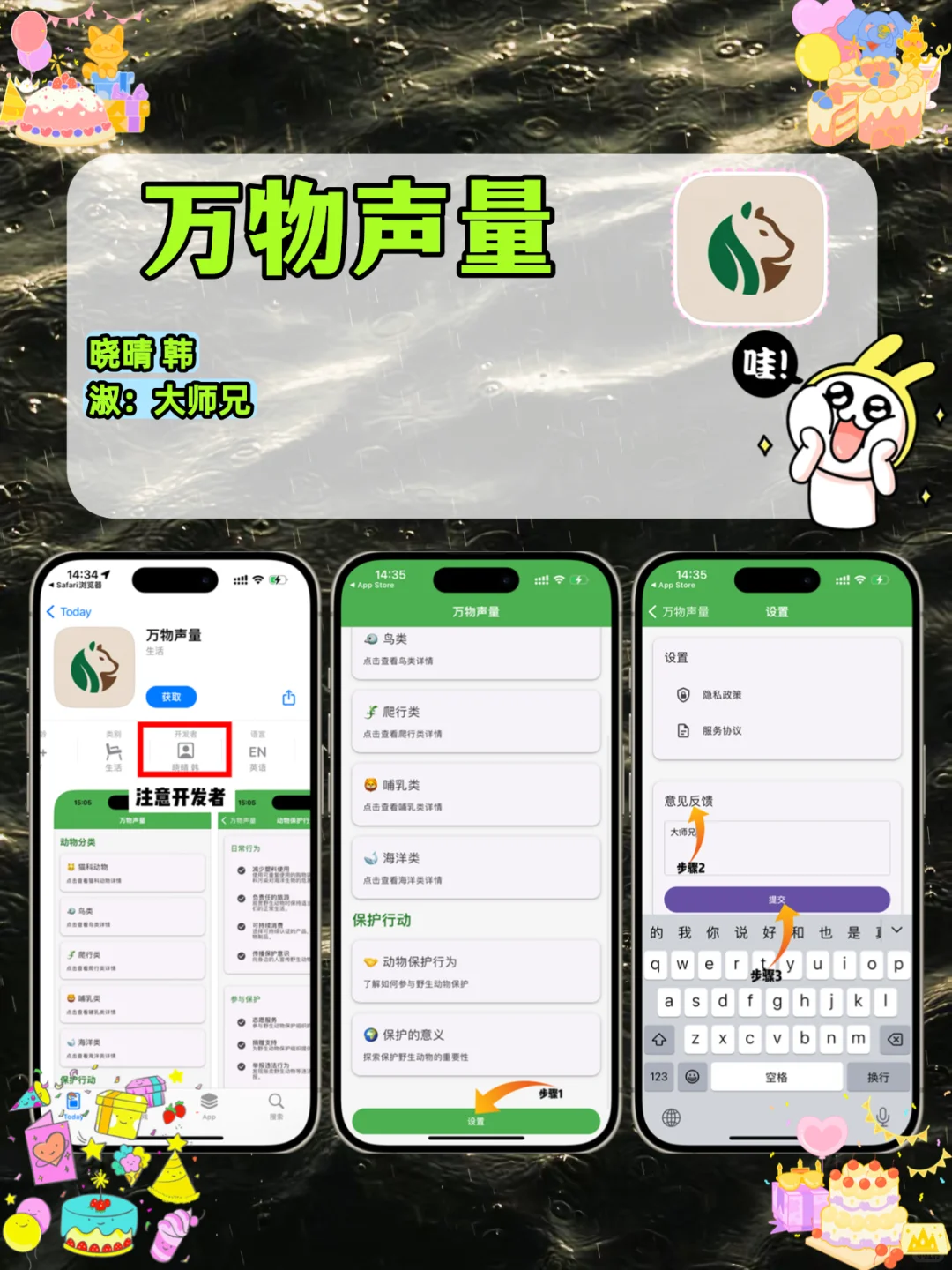 苹果变装，锥剧开演！