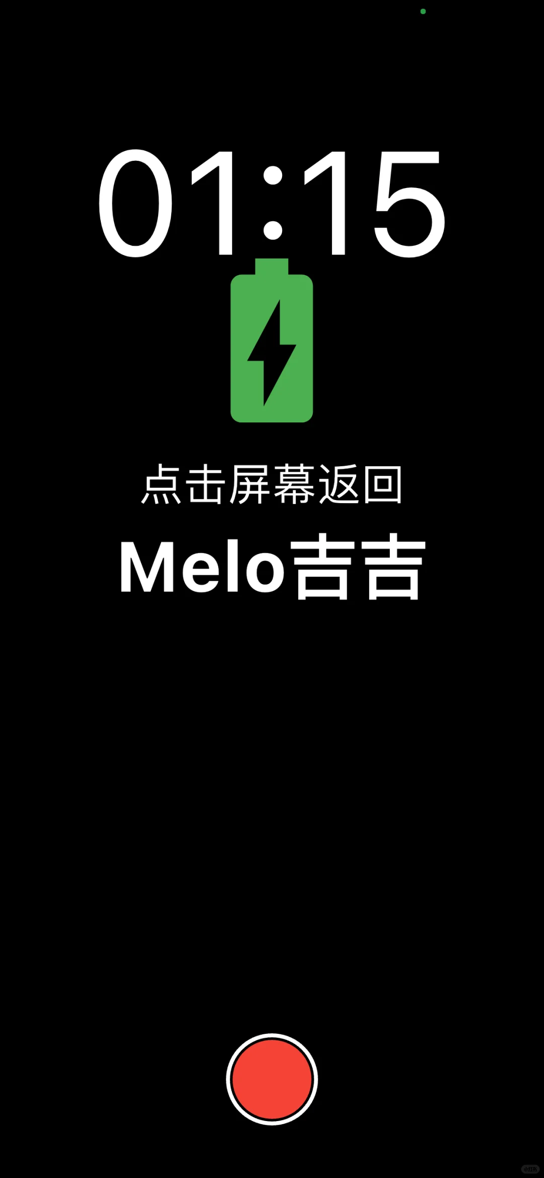 《飞台子》安卓版可以下载啦！！！