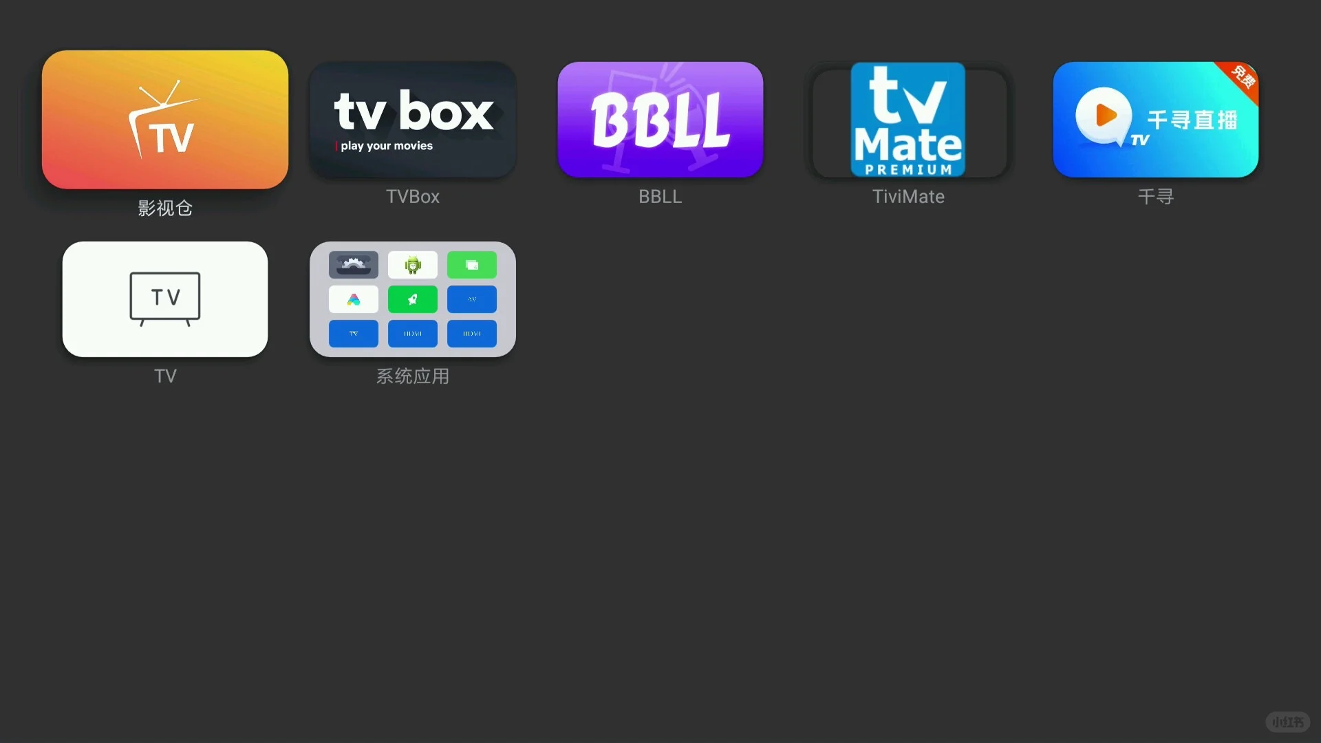 北京上门智能电视精简系统