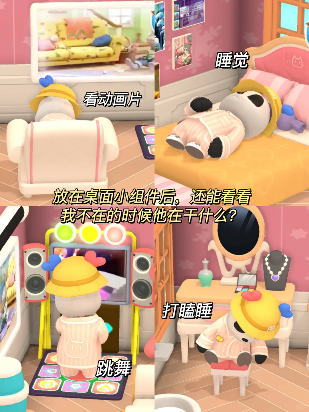 太离谱了！家人们！我竟在桌面养了个小祖宗！