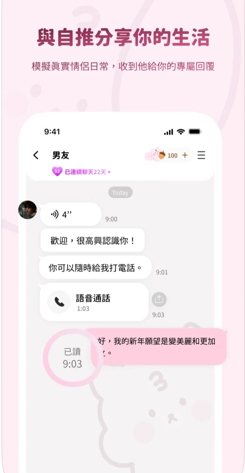 bimo最新版来啦！苹果/安卓下载更新教程❗