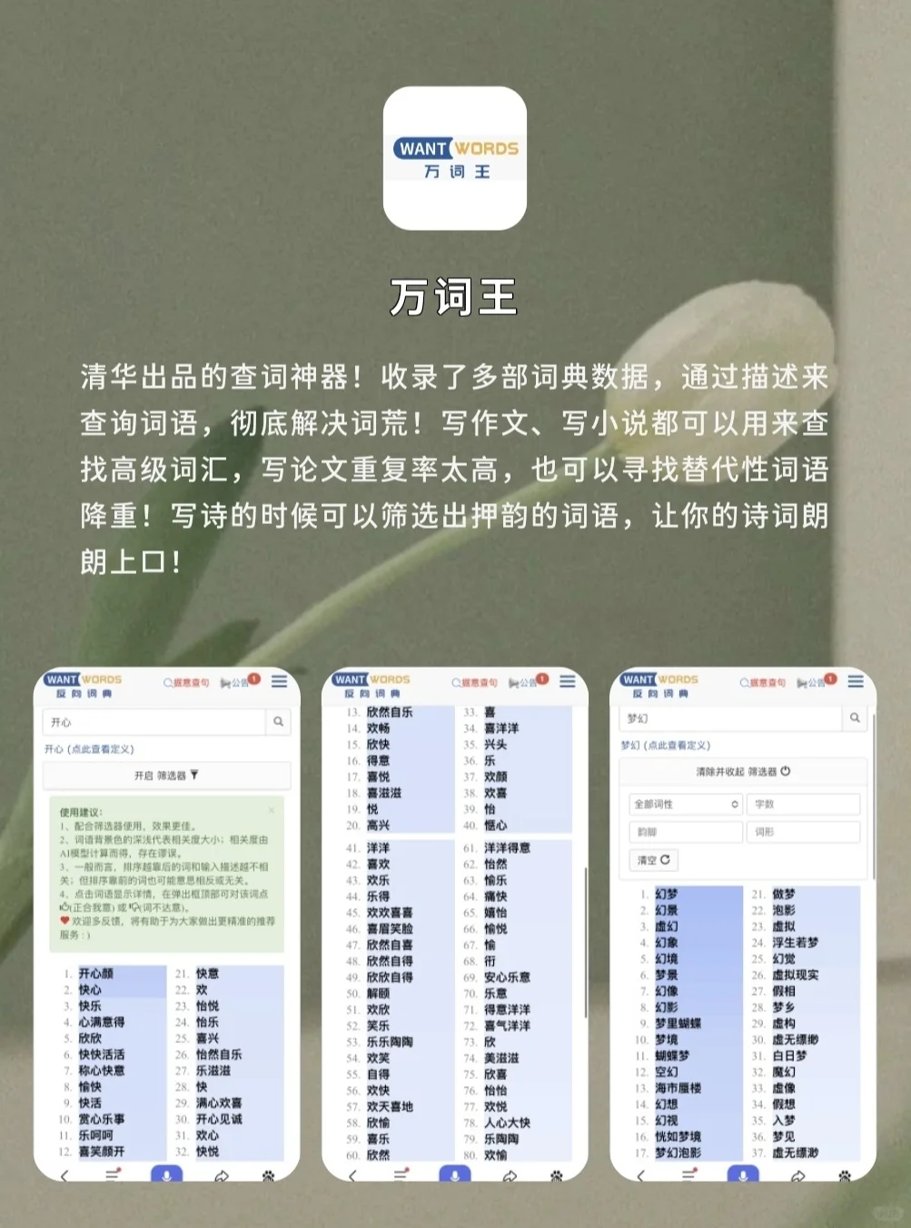 打工人高效率必备工具🛠️用好提前摸鱼