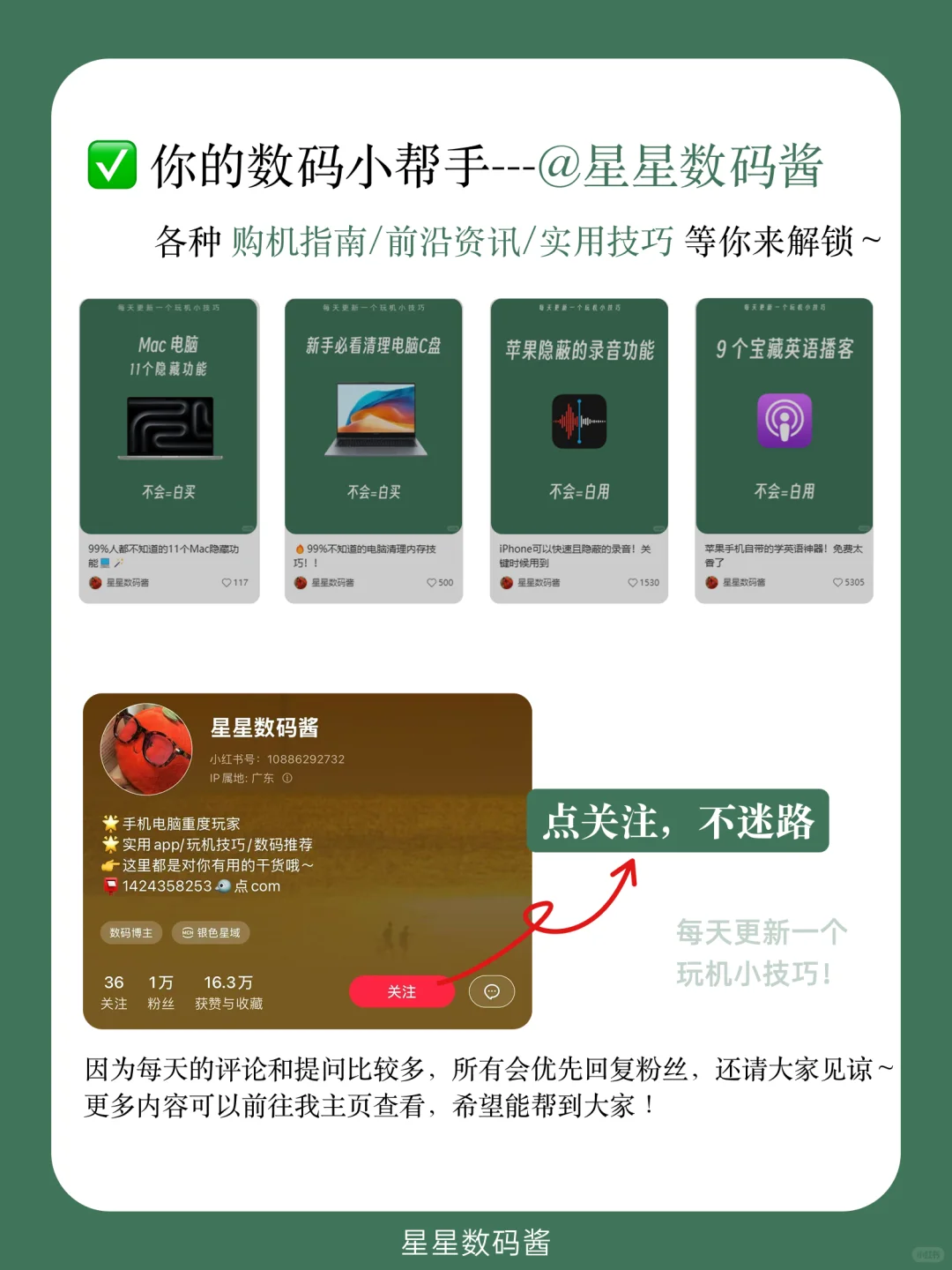 😭为什么刚开始学电脑的时候没人告诉我！
